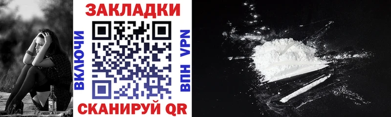 Наркошоп Яровое Кокаин  Конопля 