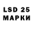 Марки N-bome 1,8мг Kristian Lekaj