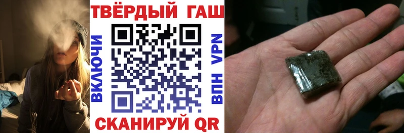 дарнет шоп  Яровое  ГАШ Premium 