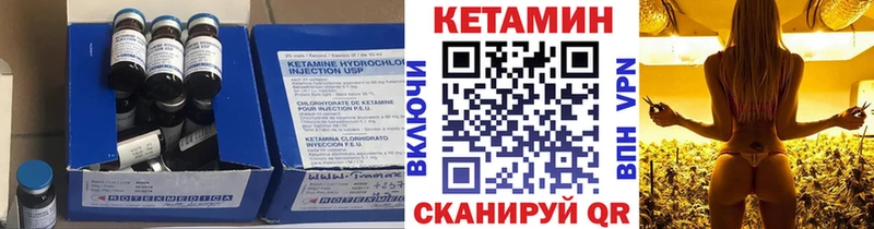 ОМГ ОМГ рабочий сайт  Яровое  КЕТАМИН ketamine 