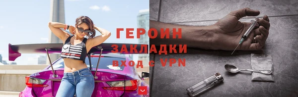 стафф Абинск