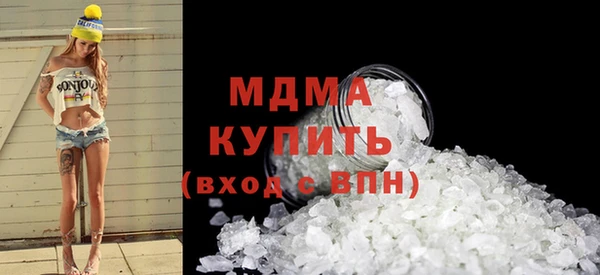альфа пвп VHQ Надым