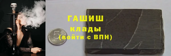 герыч Абдулино