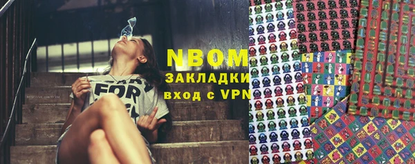 стафф Абинск