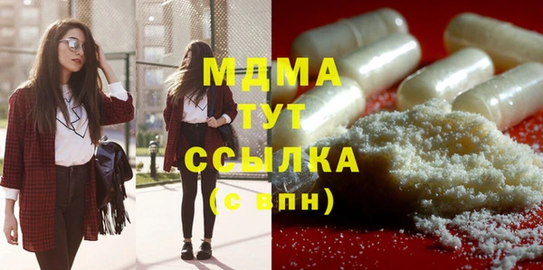 стафф Абинск