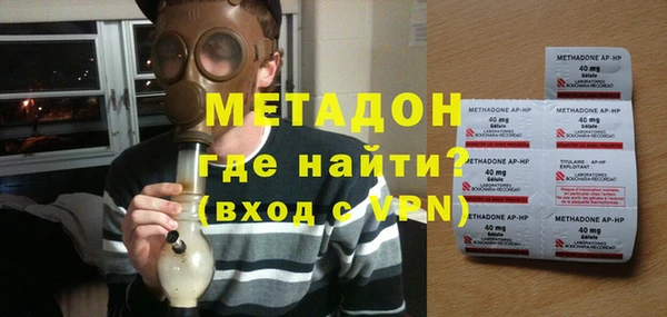 герыч Абдулино