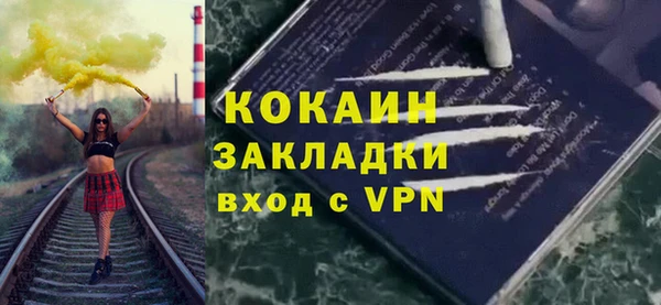 героин Арсеньев