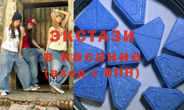 стафф Абинск