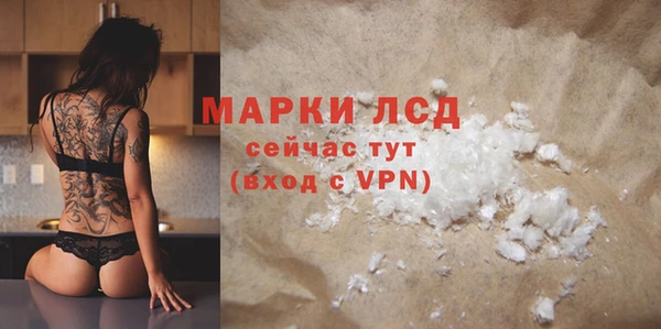 мефедрон Навашино