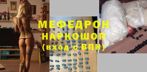 мескалин Абаза