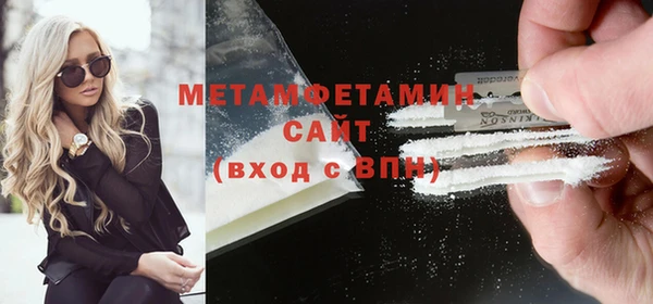 мефедрон VHQ Аркадак