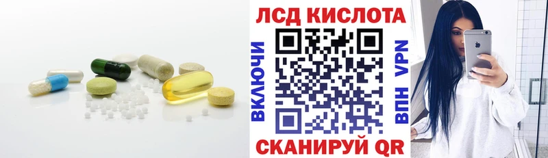 Лсд 25 экстази ecstasy  Яровое 