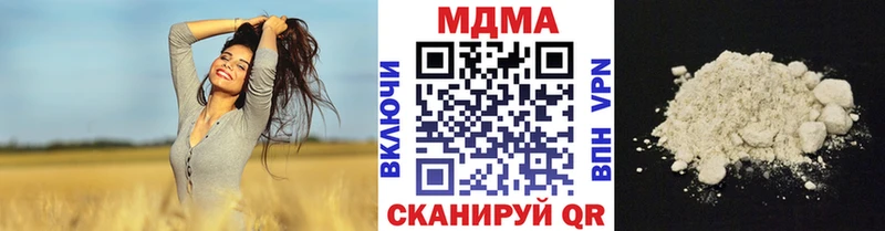 магазин продажи наркотиков  Яровое  МДМА Molly 