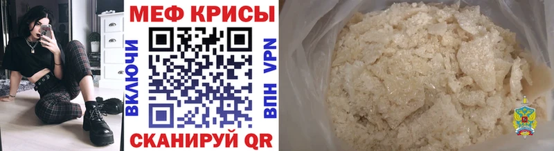 где можно купить наркотик Яровое МЕФ 4 MMC