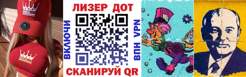 Марки N-bome 1500мкг ссылка на мегу маркетплейс Яровое