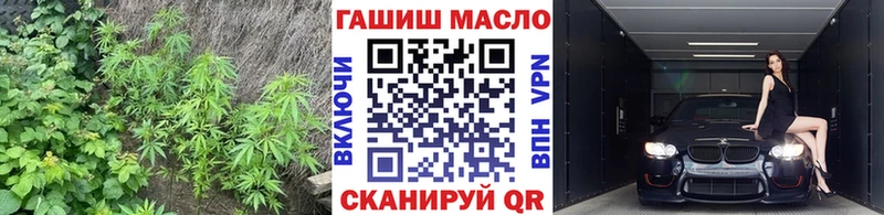 наркота  Яровое  Дистиллят ТГК жижа 