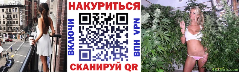 Канабис MAZAR  наркошоп  Яровое 